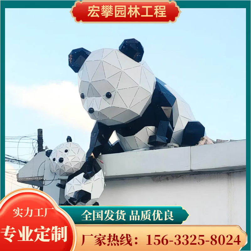 信阳市动物雕塑卡通雕塑 - 一站式服务